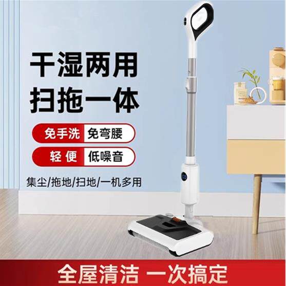 手持多功能拖把新款两用吸尘器家用全自动智能扫吸洗地机电动拖把
