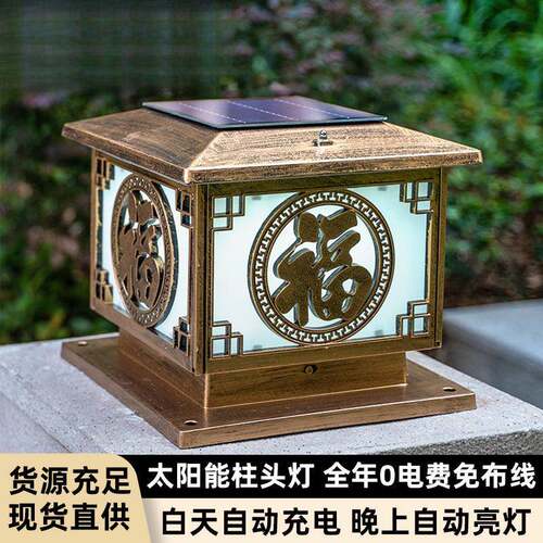 柱头灯花园小区围墙灯别墅庭院围墙柱子灯LED板