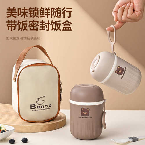 保温早餐杯便携粥杯带盖勺牛奶燕麦杯钢双层闷烧壶汤杯高颜值