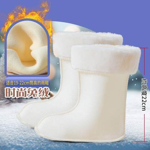 加绒加厚雨鞋内胆短筒雨靴保暖内胆长款冬天通用毛绒冬季户外靴子
