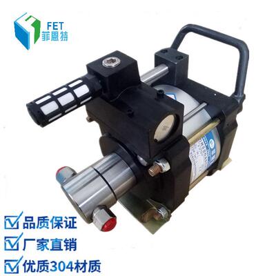 菲恩特气动液体增压泵ZTGD100水压增压机胶管压力试验泵