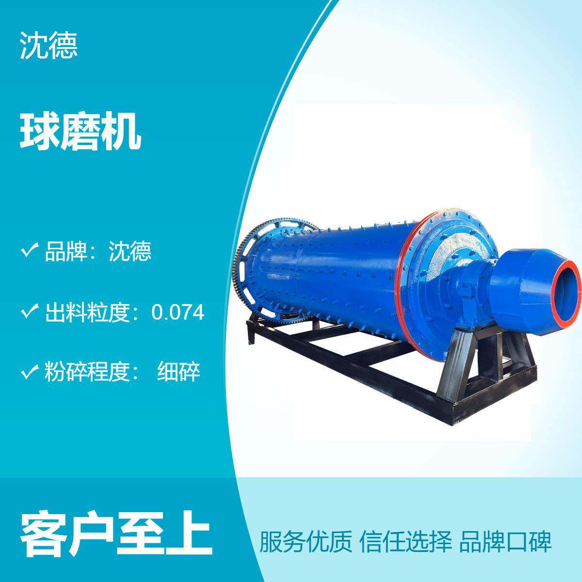 小型金矿石铝灰球磨机石英砂铁矿用干湿式磨粉机钢球钢棒研磨机