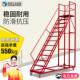 家用仓库上隔层阁楼梯可拆卸移动带轮登高车平台作业梯搬货登高梯