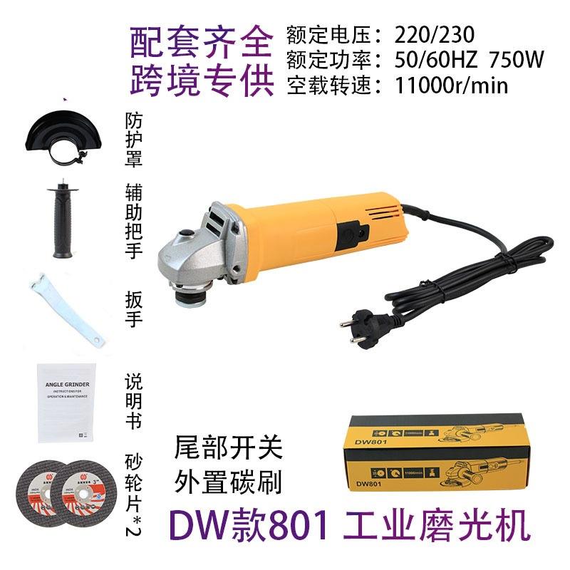 多功能角磨机切割机磨光机打磨机交流手持电动打磨抛光工具手砂轮