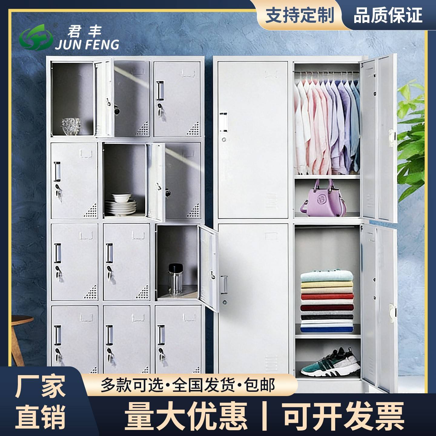 钢制员工更衣柜多层工厂宿舍带锁存放柜鞋柜车间档案柜储物柜