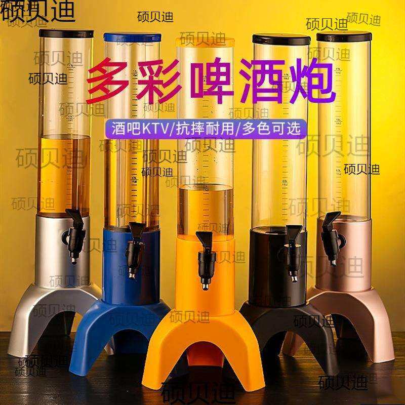 3升啤酒桶果汁桶精酿酒福佳白网红啤酒1.5升啤酒桶炮扎啤炮泡酒