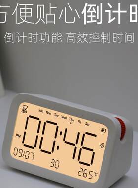 橙点智能闹钟学生宿舍多功能APP小程序设置温度显示LED夜灯台钟