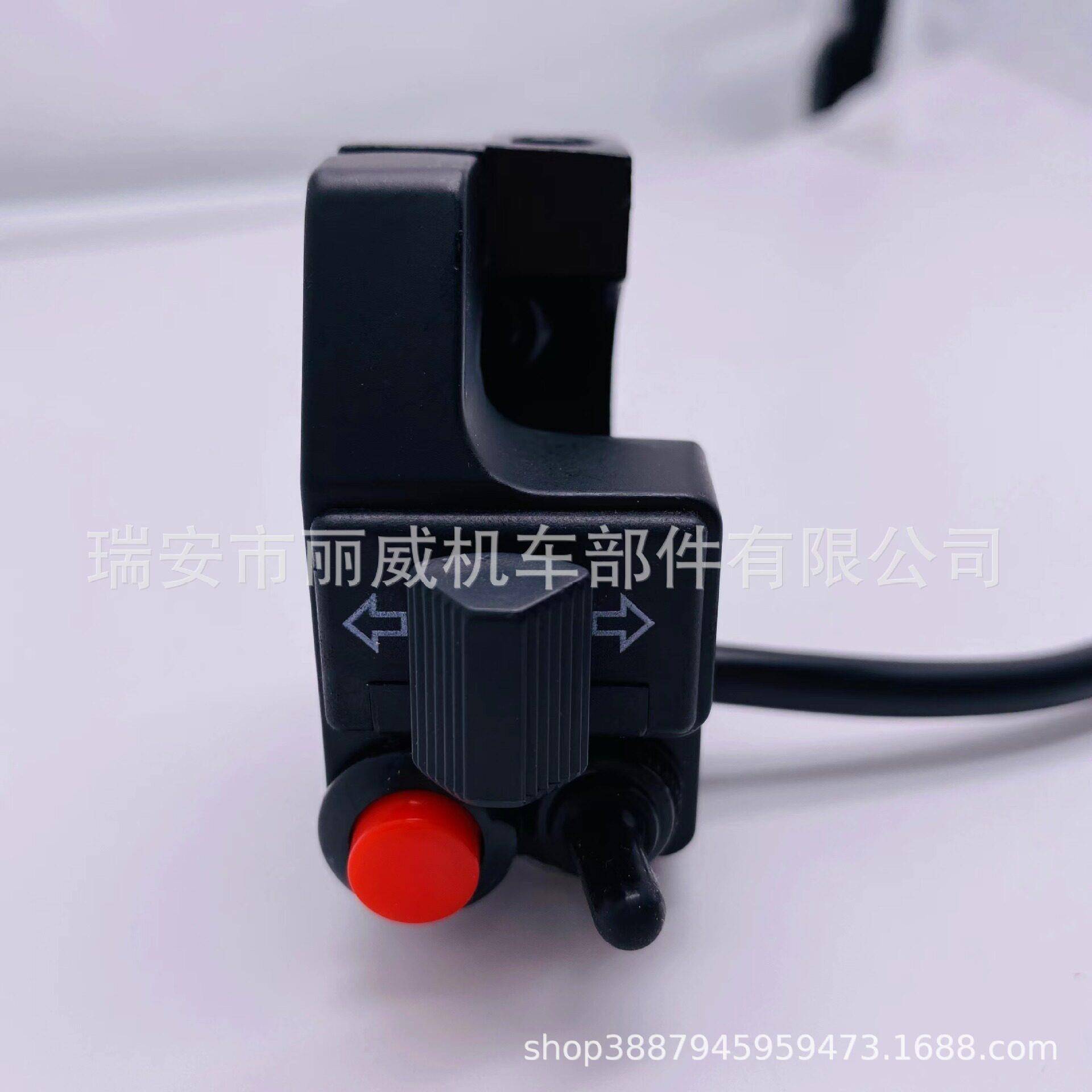 摩托车电动车配件复古三功能改装开关LED灯大灯转向喇叭把座开关