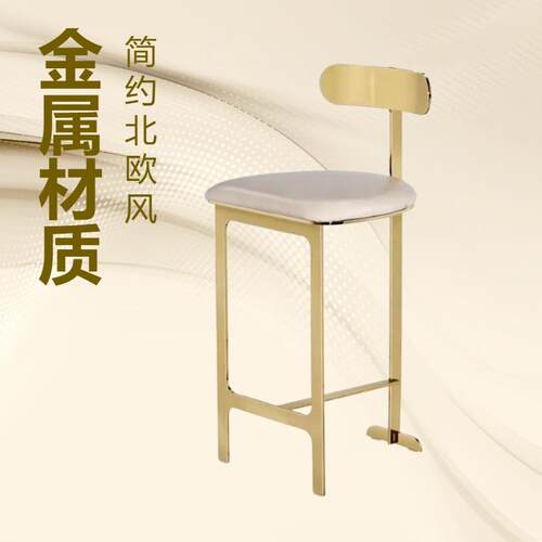 吧台椅轻现代极简简脚约高椅北欧金属奢式意家用岛台0吧台椅吧椅