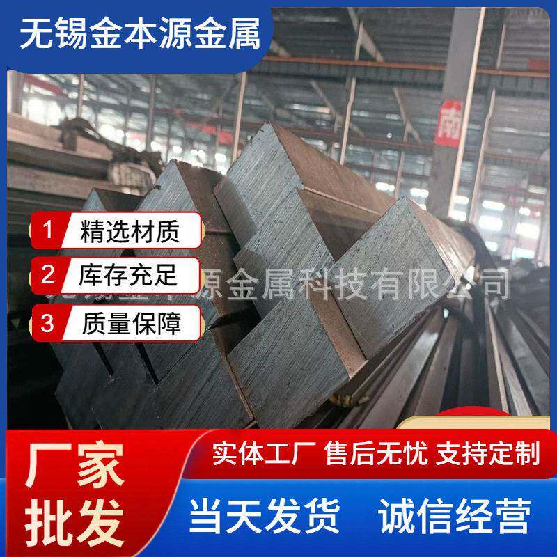 大量现货235冷拉方钢45#实心四方铁冷拉光亮扁钢方形方铁条