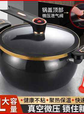 珐琅锅家用厂家直供新款珐琅陶晶锅微压汤锅多功能大容量焖煮炖煲