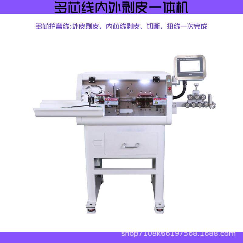 深圳工厂全自动大平方裁线机外皮芯线一体剥线机护套线内外剥皮机