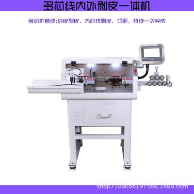 全自动护套线内外一体剥线机电脑电线电缆裁线机多芯线剥皮切线机