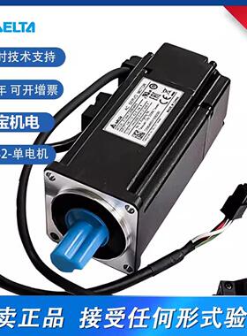 全新台达B2伺服马达马达ECMA-C20401GS C20602 C20604 C20807RS S