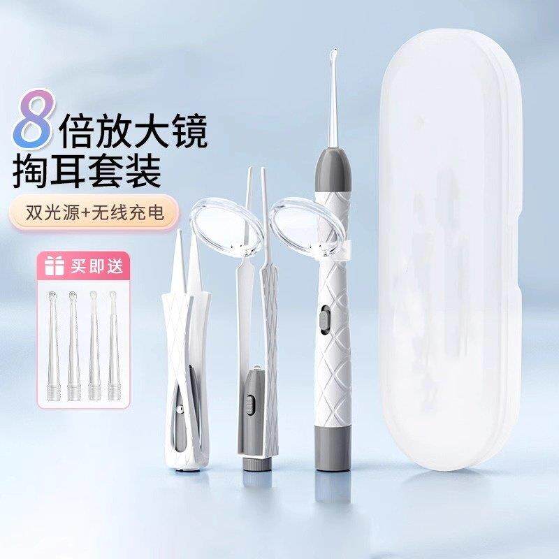 【掏耳】挖耳勺发光带灯专用镊子安全可视工具高清