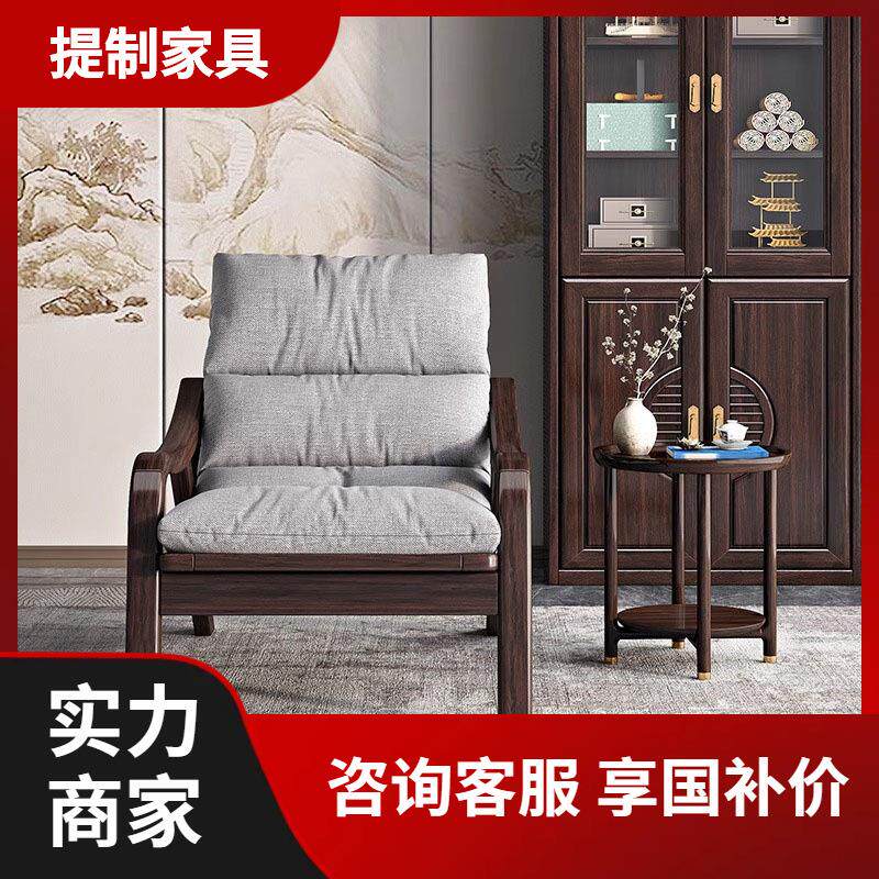 新中式全实木躺椅阳台沙发椅摇椅紫金檀木卧室休闲椅懒人沙发椅