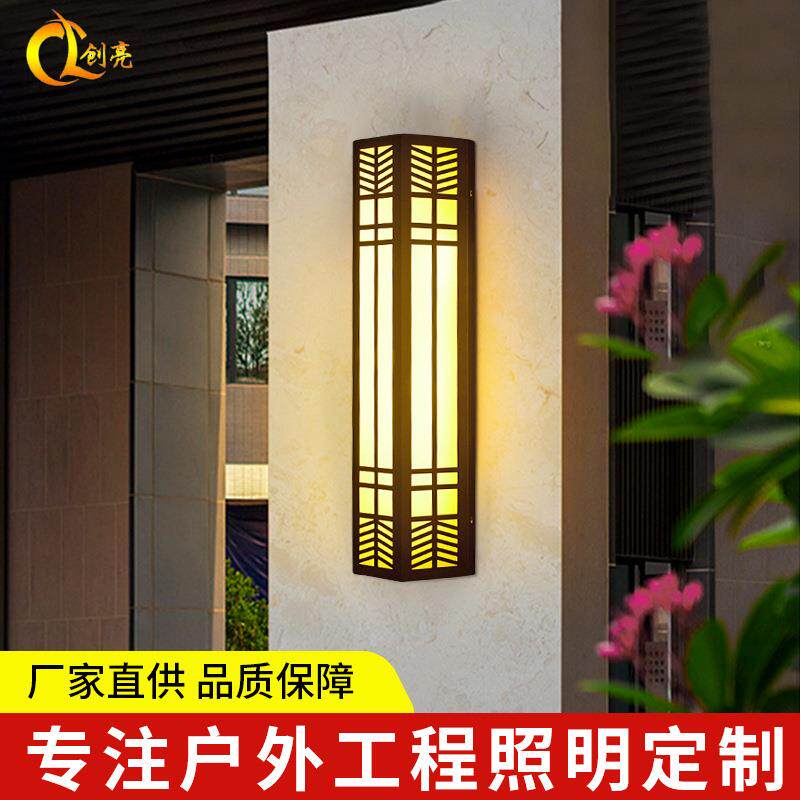 led户外中式楼盘外墙仿云石壁灯现代酒店小区别墅室外走廊照明灯