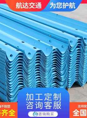 高速波形护栏喷塑波形护栏可q235公路波形护栏板