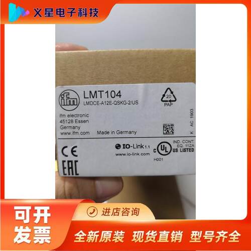 只做原装IFM易福门 LMT100 LMT110 LMT121 LMT202 LMT104现货