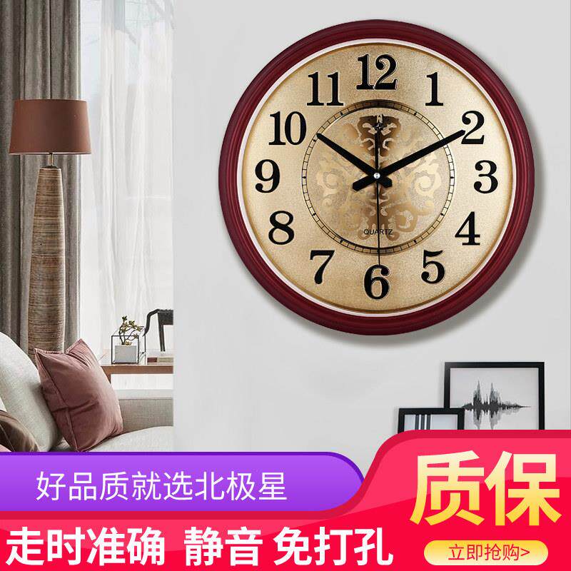 北极星客厅挂钟个性创意钟表家用静音挂表现代简约时尚电子石英钟