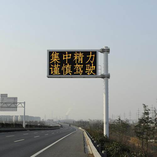 城市交通诱导屏停车场车位交通诱导屏P10超高亮LED全彩交通屏