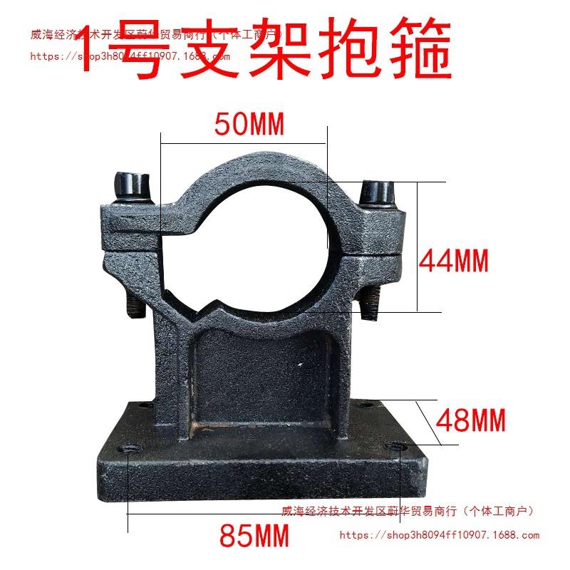 手持式水钻机支架配立柱底座通抱箍夹紧工具卡箍打孔台式配套夹头图片