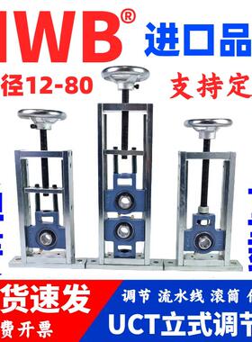 UCT立式可调节滑动轴承座T 204流水线 线206涨紧207托 托辊208输