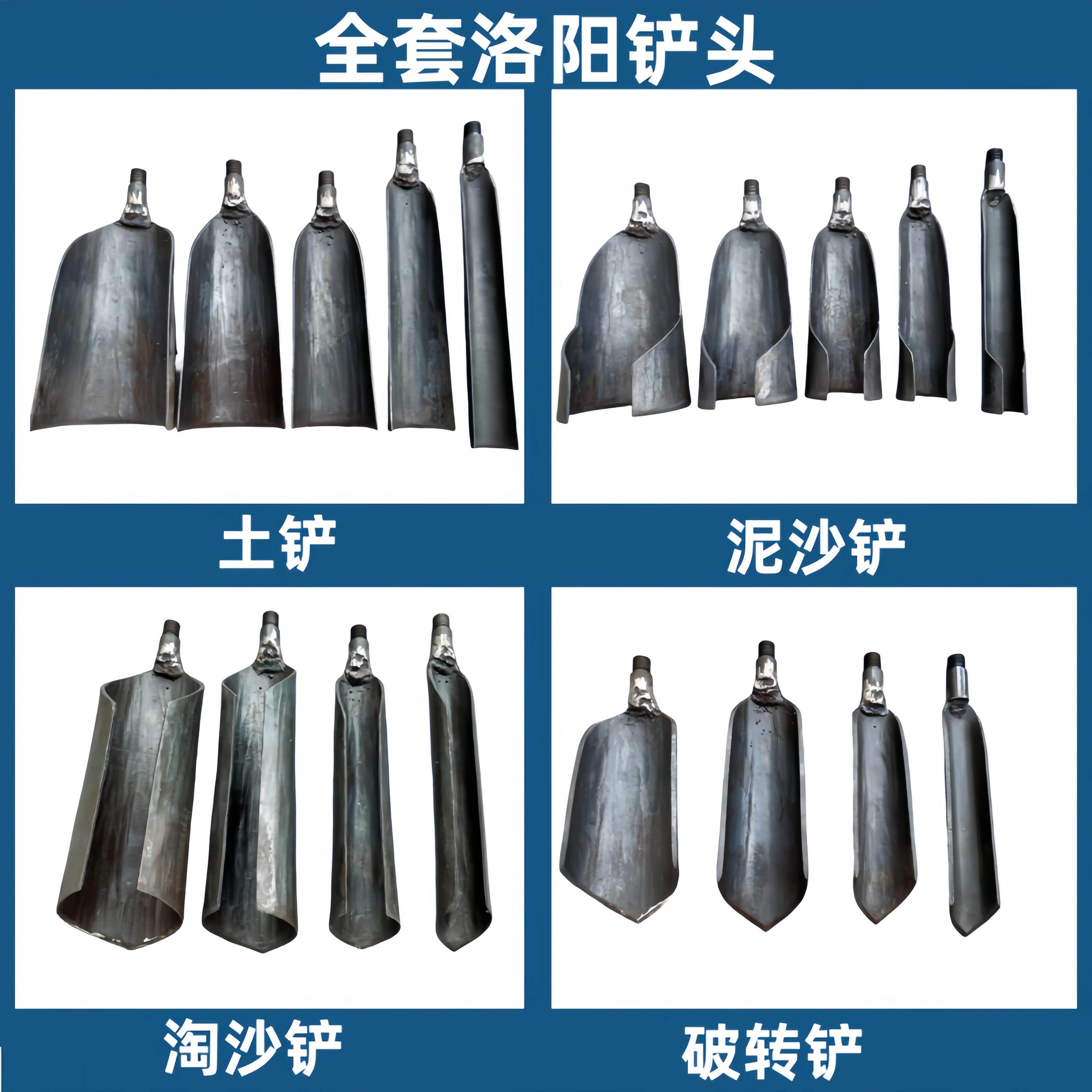 洛阳取子头取铲土神器挖土打洞井穿管铁线铲锹考古样探铲挖电0058