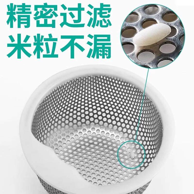 洗菜盆沥水漏水槽过滤网140下水提篮大号不锈钢厨房池器漏斗配件