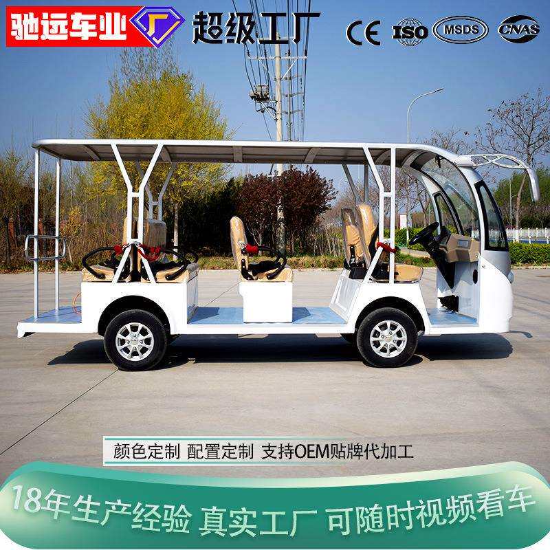 1座电动观光车度四轮旅游景区游接yx驳1览车假村民宿酒店接待摆渡