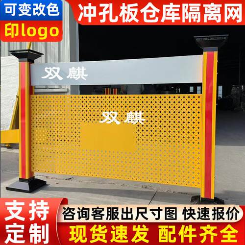 花托款通道区隔离网冲孔板车间隔断网设备防护网厂区景区文化护栏