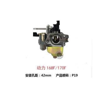 4汽XMF油机GX3易9020化240270配件188F190F173F177F油器损套装