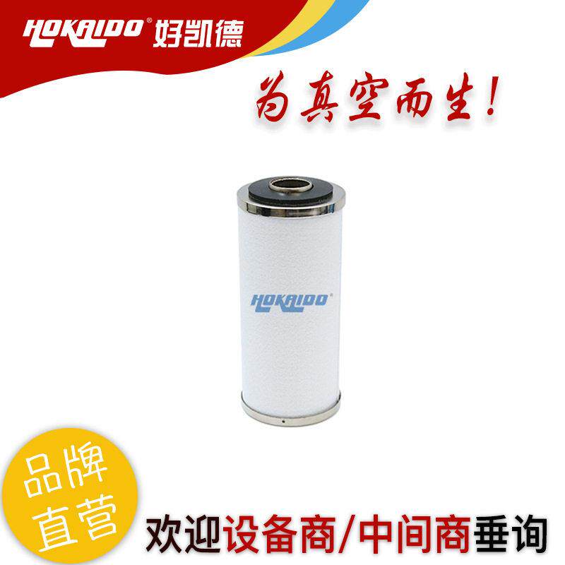 替同款油雾分离器好凯德真空泵