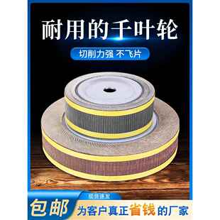 300 千叶轮抛光轮100 打磨不锈钢砂纸卡盘千页轮 250 200 125 150