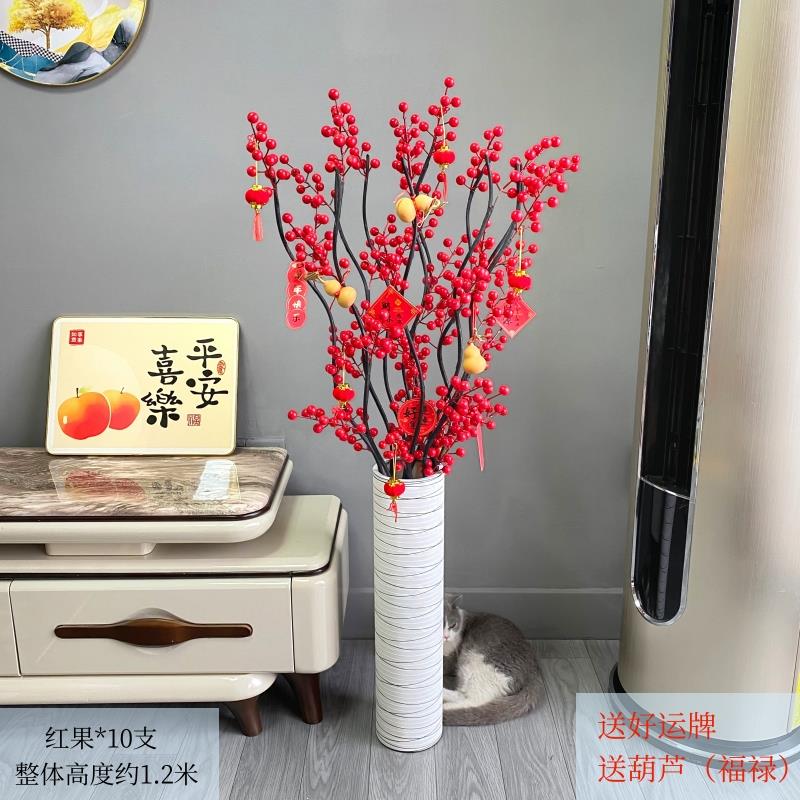 高档仿真花发财果红果假花客玄关落地家居摆设厅花饰简约花插艺装