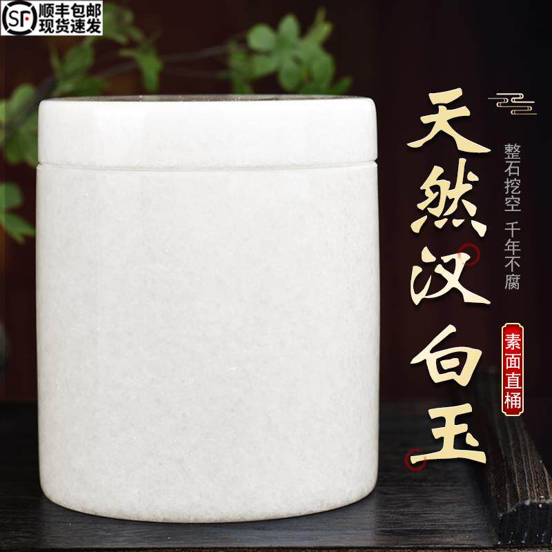 骨灰坛天然汉白玉素面港罐直桶骨灰罐骨灰盅刻字照片棺材下葬用品