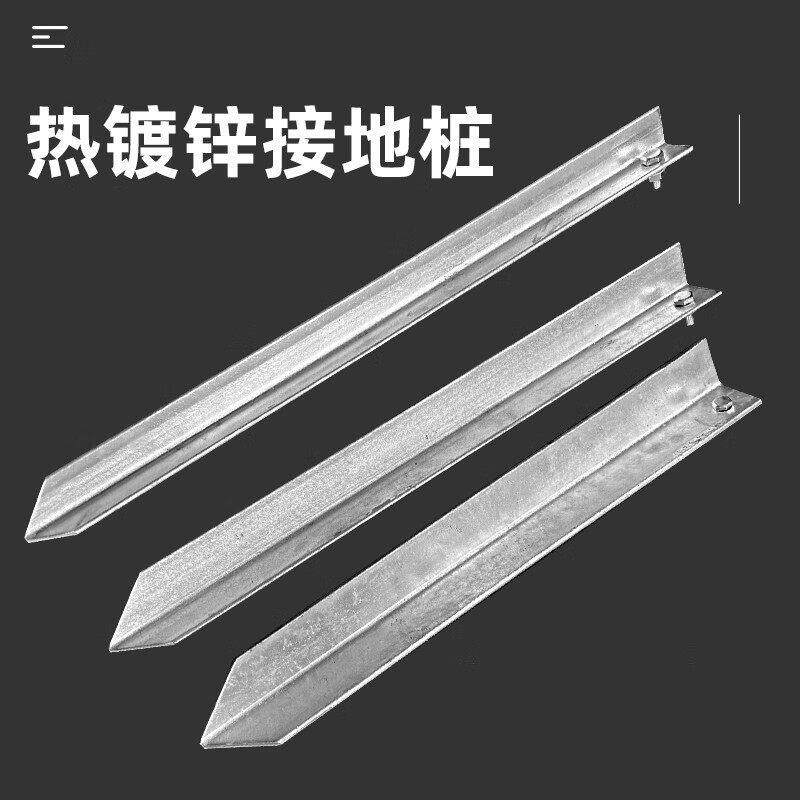 现货40*40镀锌角铁接地桩带尖带孔接地极50*50避雷防静电角钢