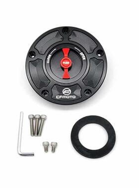 适用春风800MT 650NK 400GT 400NK 450NK 250NK 改装快拆油箱盖