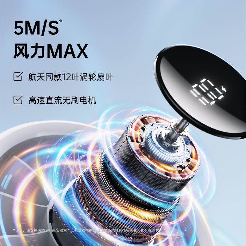 几素新款手持小风扇Handheld Fan Life4高速节能迷你便携式随身