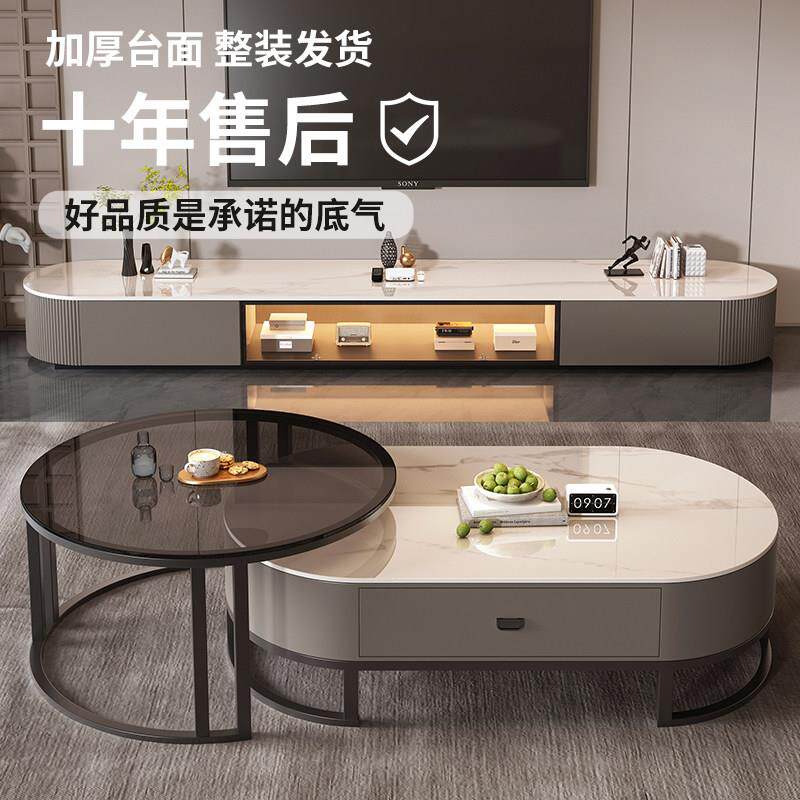 现代简约岩板电视柜 客厅家用极简风格加厚小户型组合