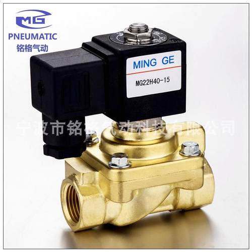 MING GE 常闭二通吹瓶机电磁阀 吹气阀 高压阀 321H35