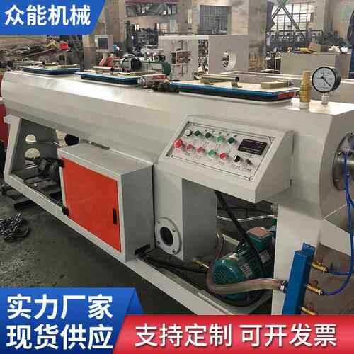 50-250型PVC塑料管材真空定型箱一出二hope管喷淋冷却水真空箱