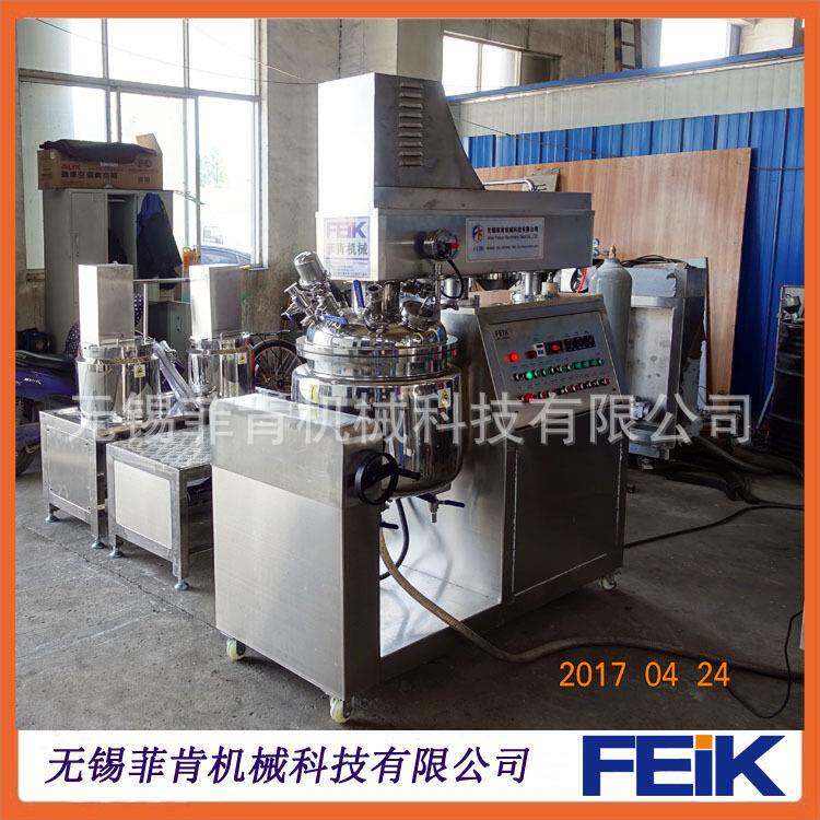 FZJR-50L乳化锅可倾真空剪切乳化机可倾真空均质乳化机无锡厂家