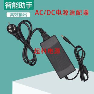 适用卓乐JOYO AC40 AC20便携式木吉他音箱音响DC15V4A充电器电源