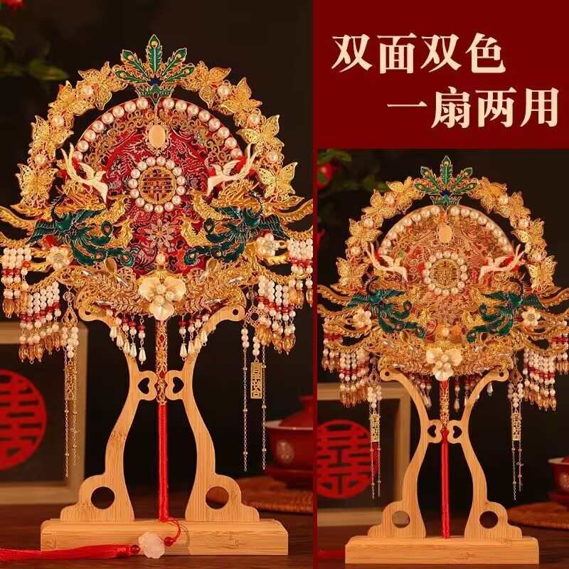 双面团扇新娘结婚礼出嫁高级成品秀禾喜扇送礼中式扇子diy材料包