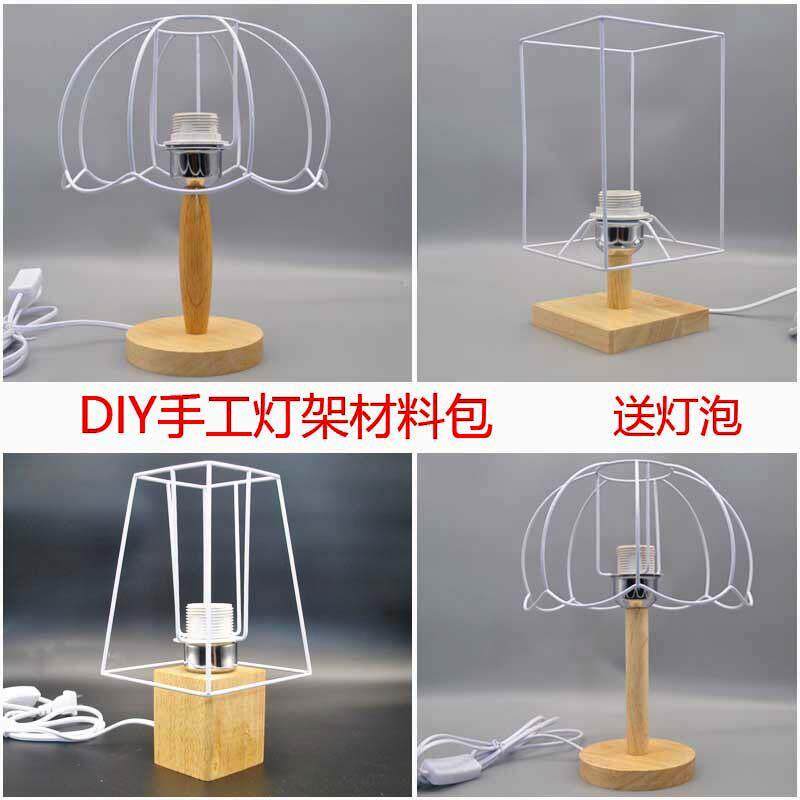 DIY自制手工台灯编织方形灯架南瓜架螺口灯罩外壳祖母格台灯材料