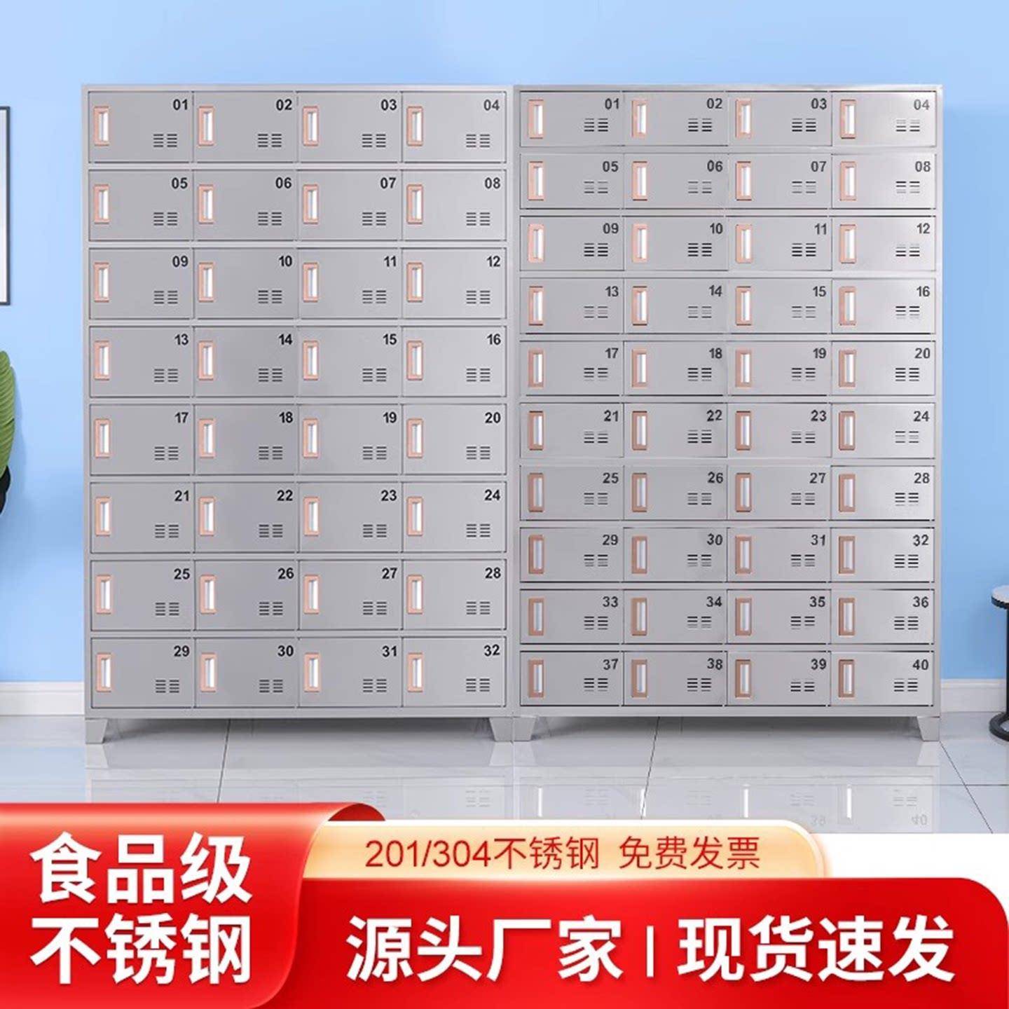 不锈钢食堂餐具柜多格饭盒柜学校餐具储物柜商用员工宿舍更衣柜