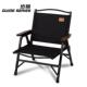 步林山野户外折叠椅克米特椅露营椅户外椅子折叠可携式 露营椅沙滩
