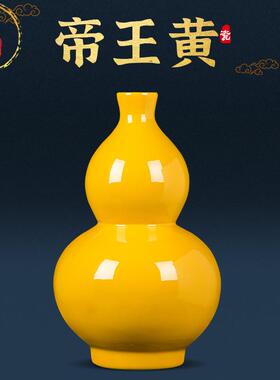 威弗列德客厅电视柜酒柜玄关桌面装饰品景德镇陶瓷器葫芦花瓶摆件