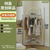 卧室家用墙角转角落地轻奢挂衣架移动收纳简易衣帽架室内衣服